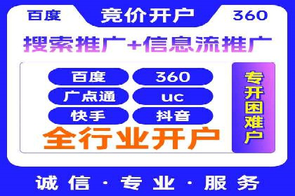 案例分析：SEM推广助力中小企业发展
